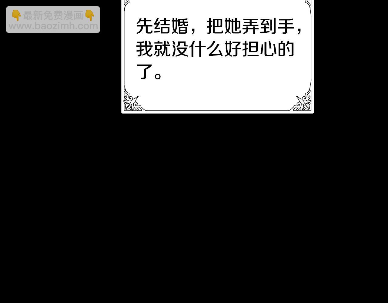 第69话 做我的人吧127
