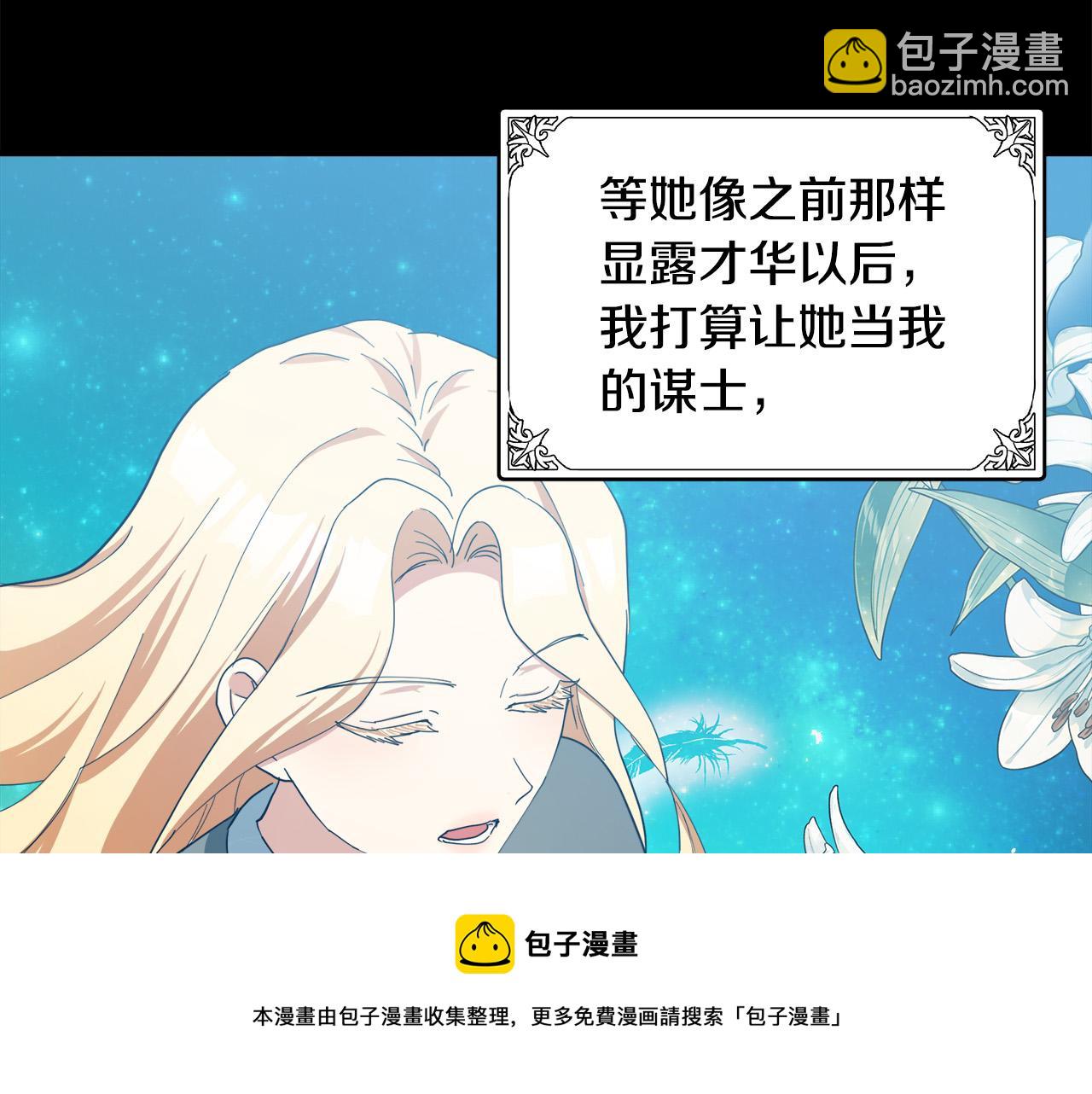 第69话 做我的人吧128
