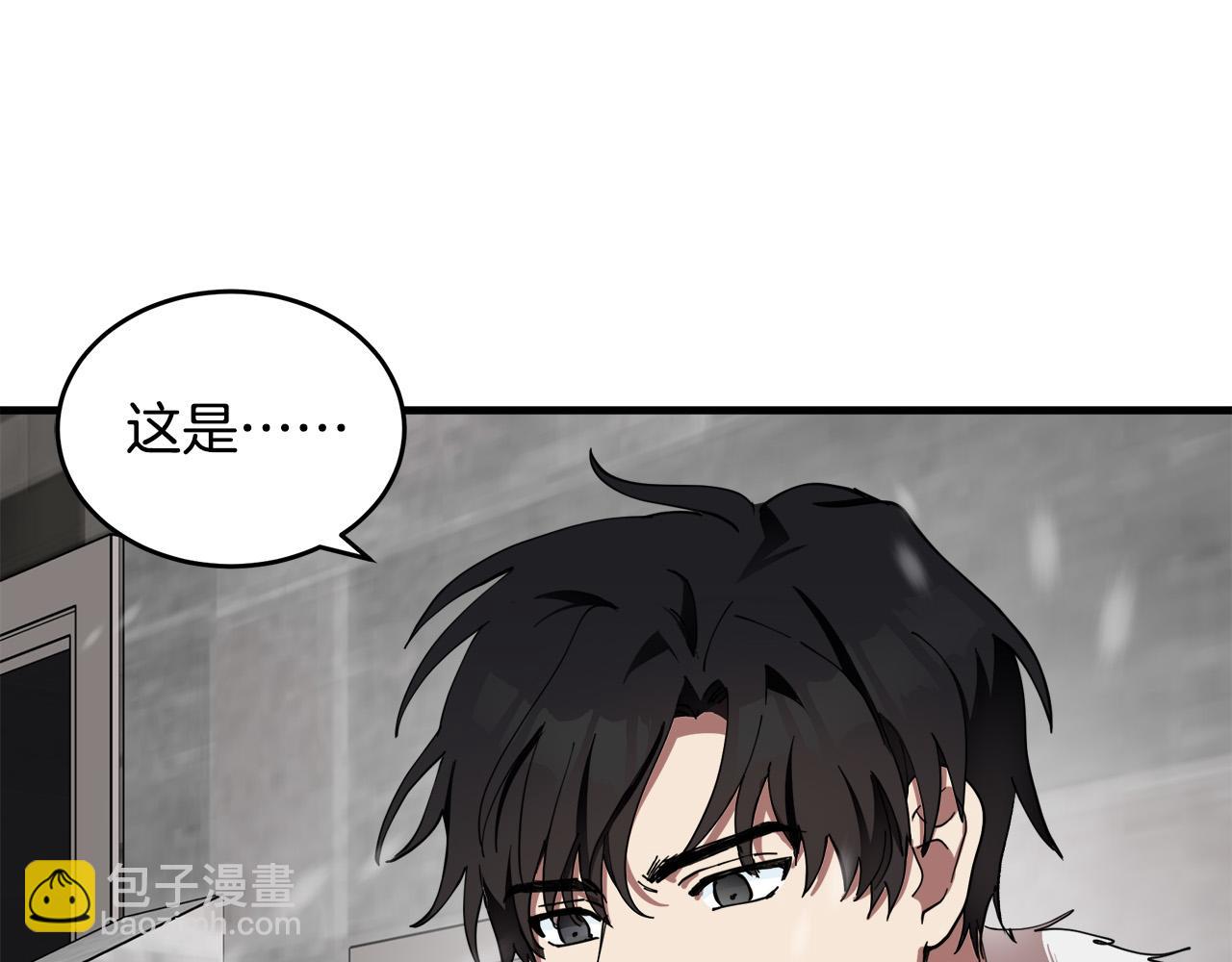 第69话 做我的人吧13