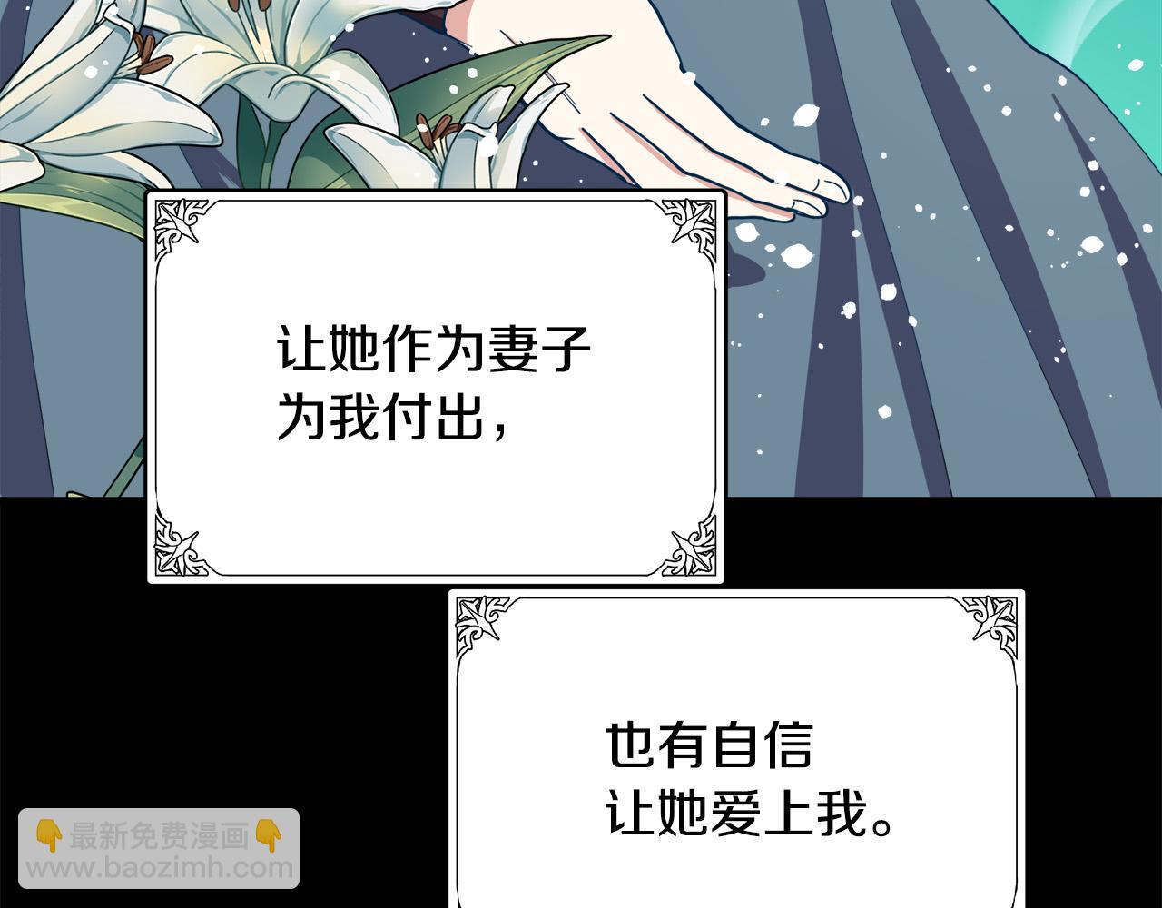 第69话 做我的人吧130
