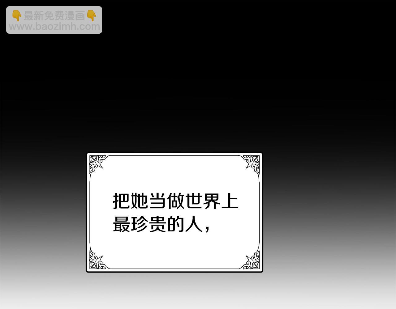 第69话 做我的人吧132