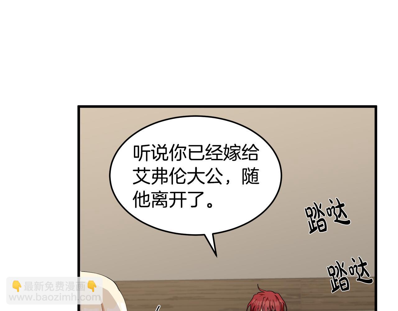 第69话 做我的人吧141