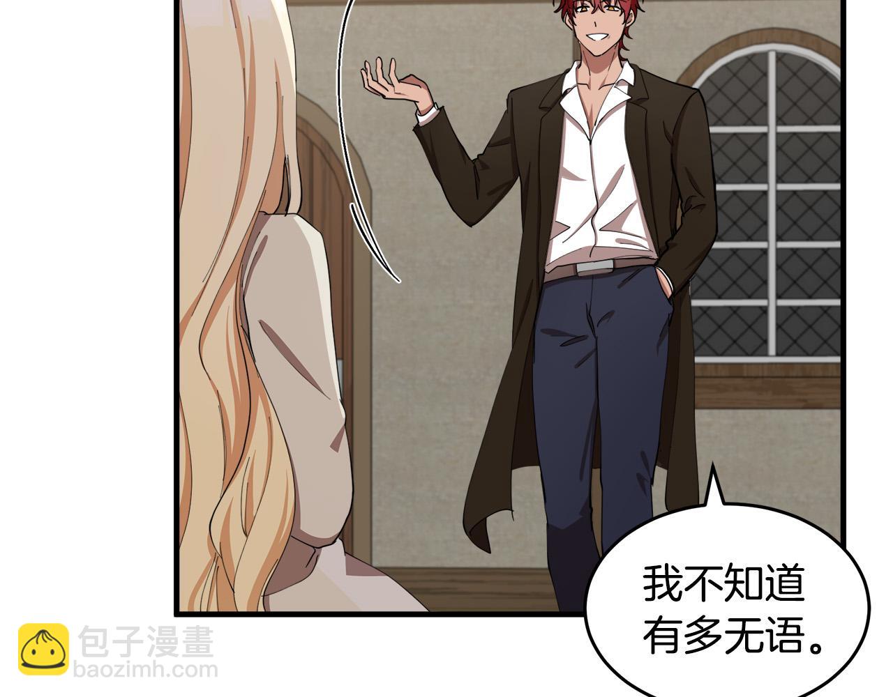 第69话 做我的人吧142