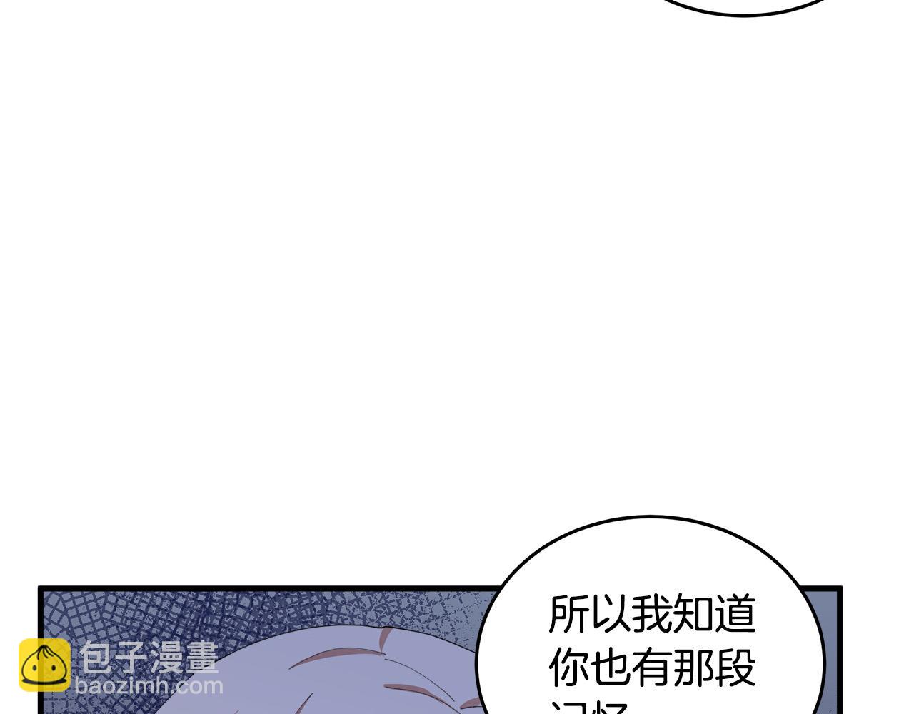 第69话 做我的人吧143