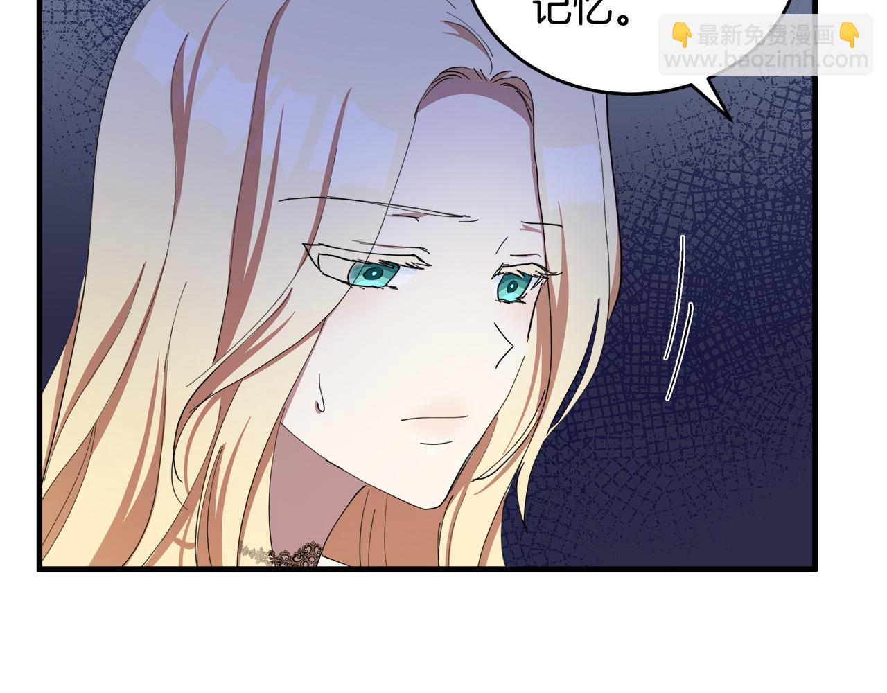 第69话 做我的人吧144