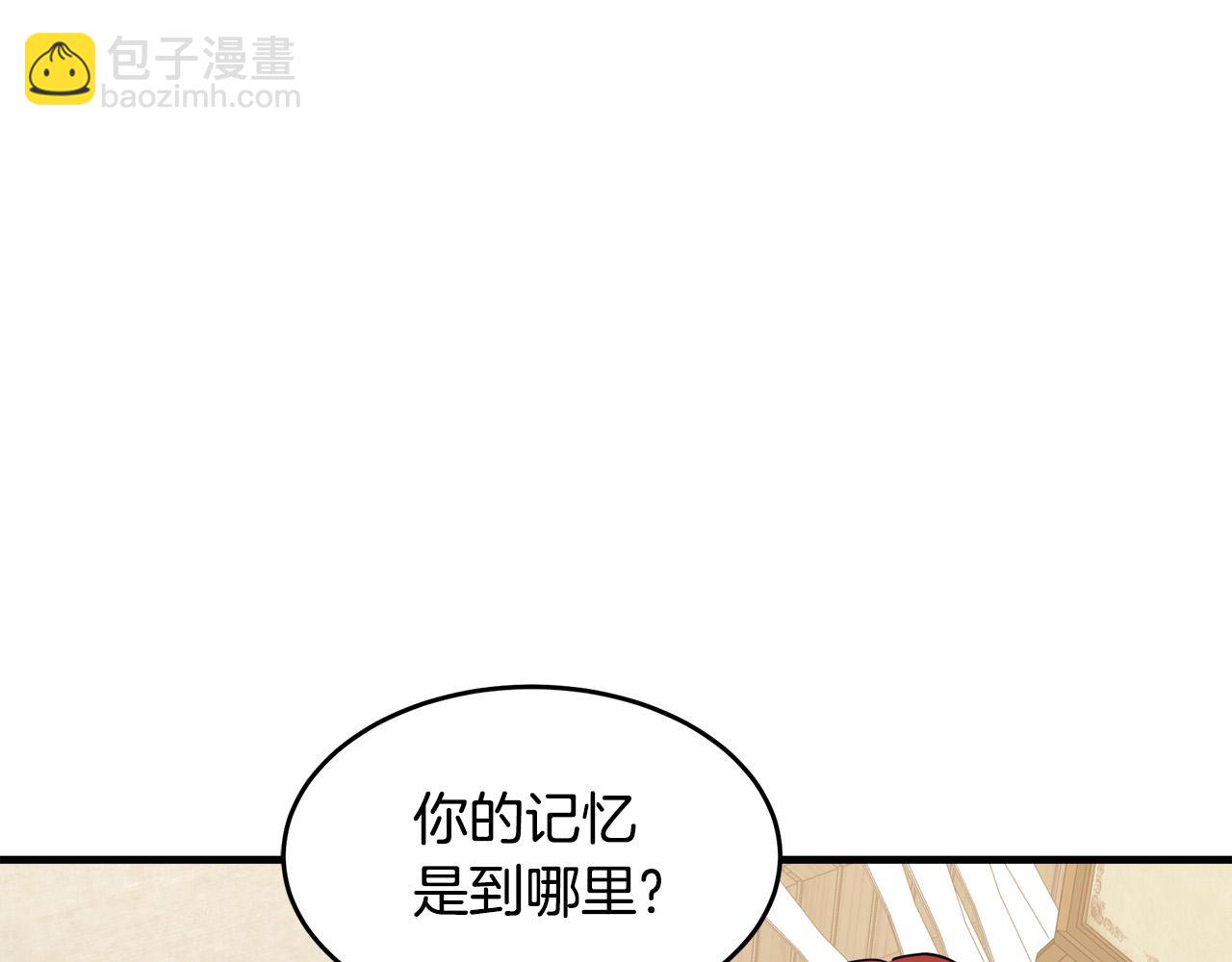 第69话 做我的人吧145