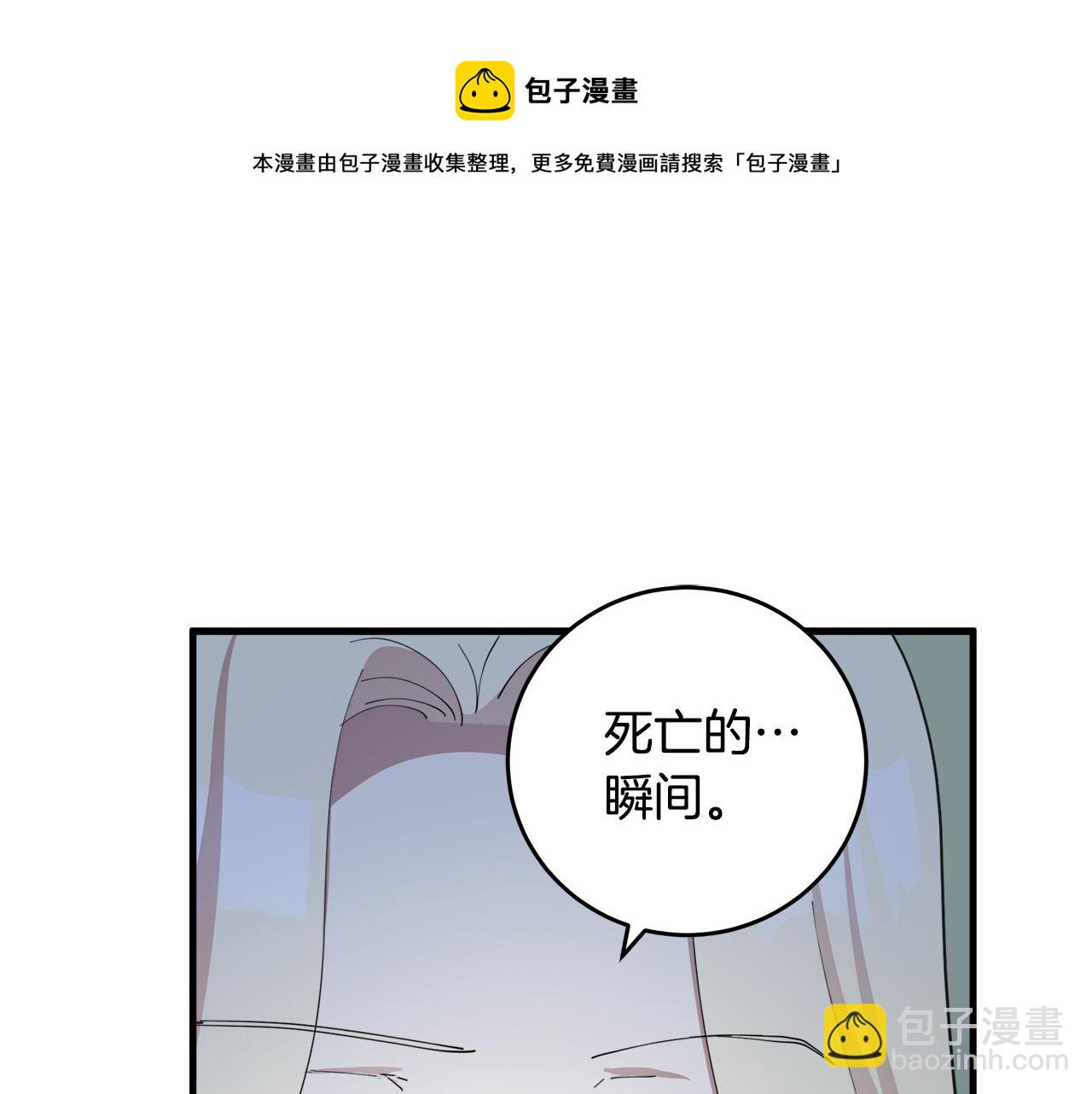 第69话 做我的人吧148