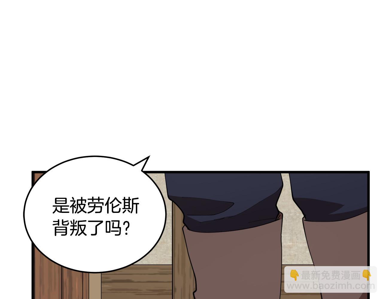 第69话 做我的人吧150