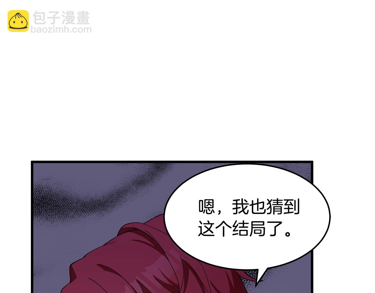 第69话 做我的人吧152