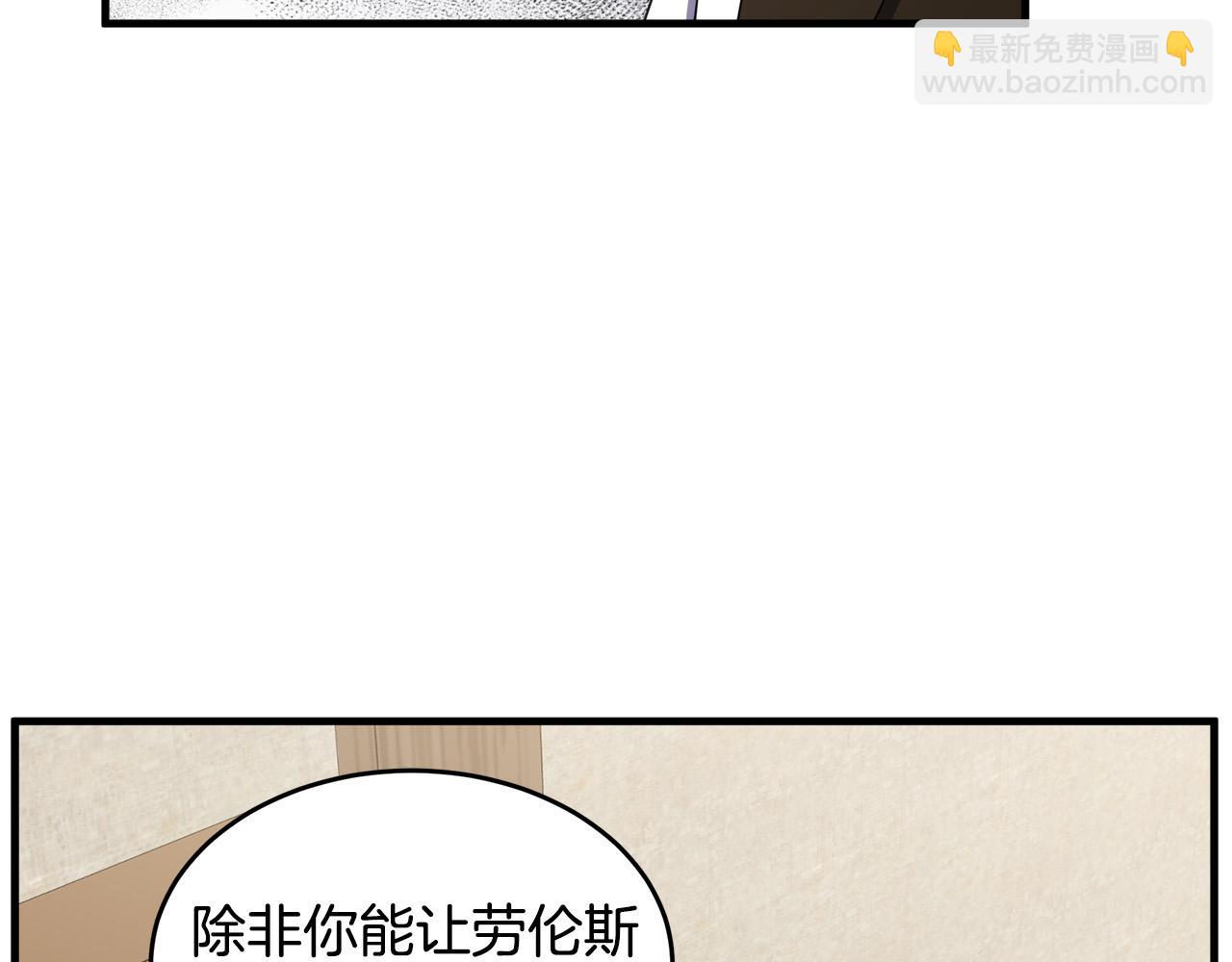 第69话 做我的人吧158