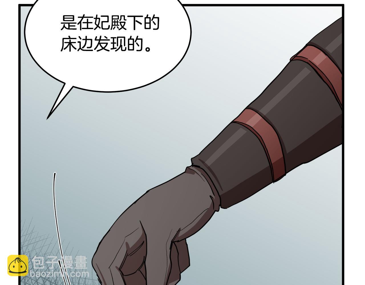 第69话 做我的人吧16