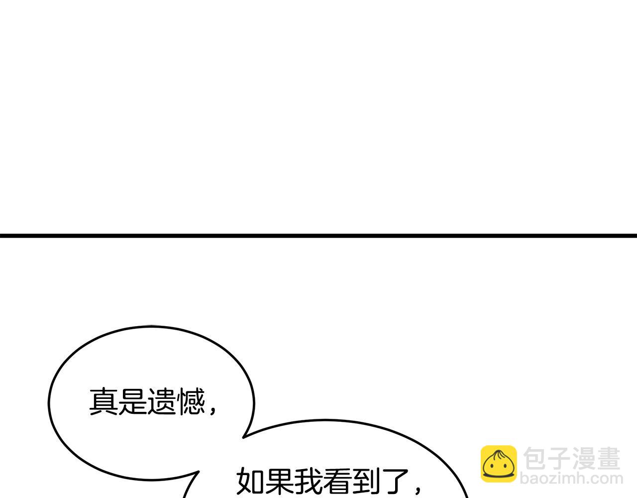 第69话 做我的人吧161