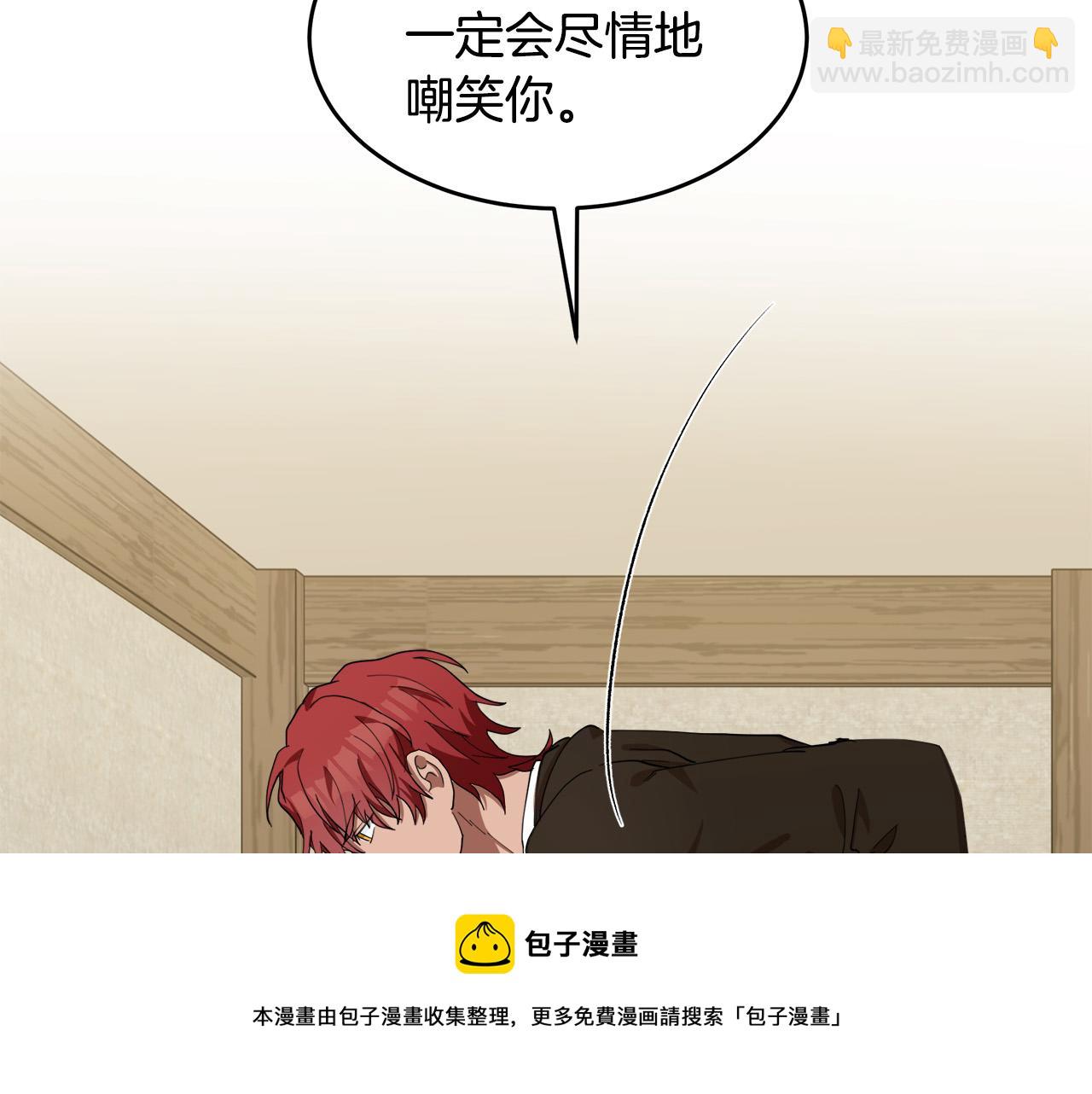 第69话 做我的人吧162
