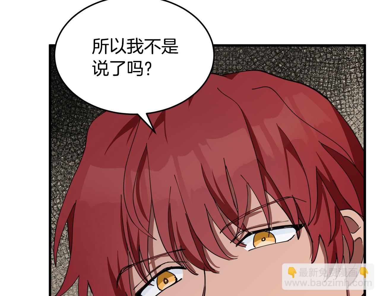 第69话 做我的人吧165