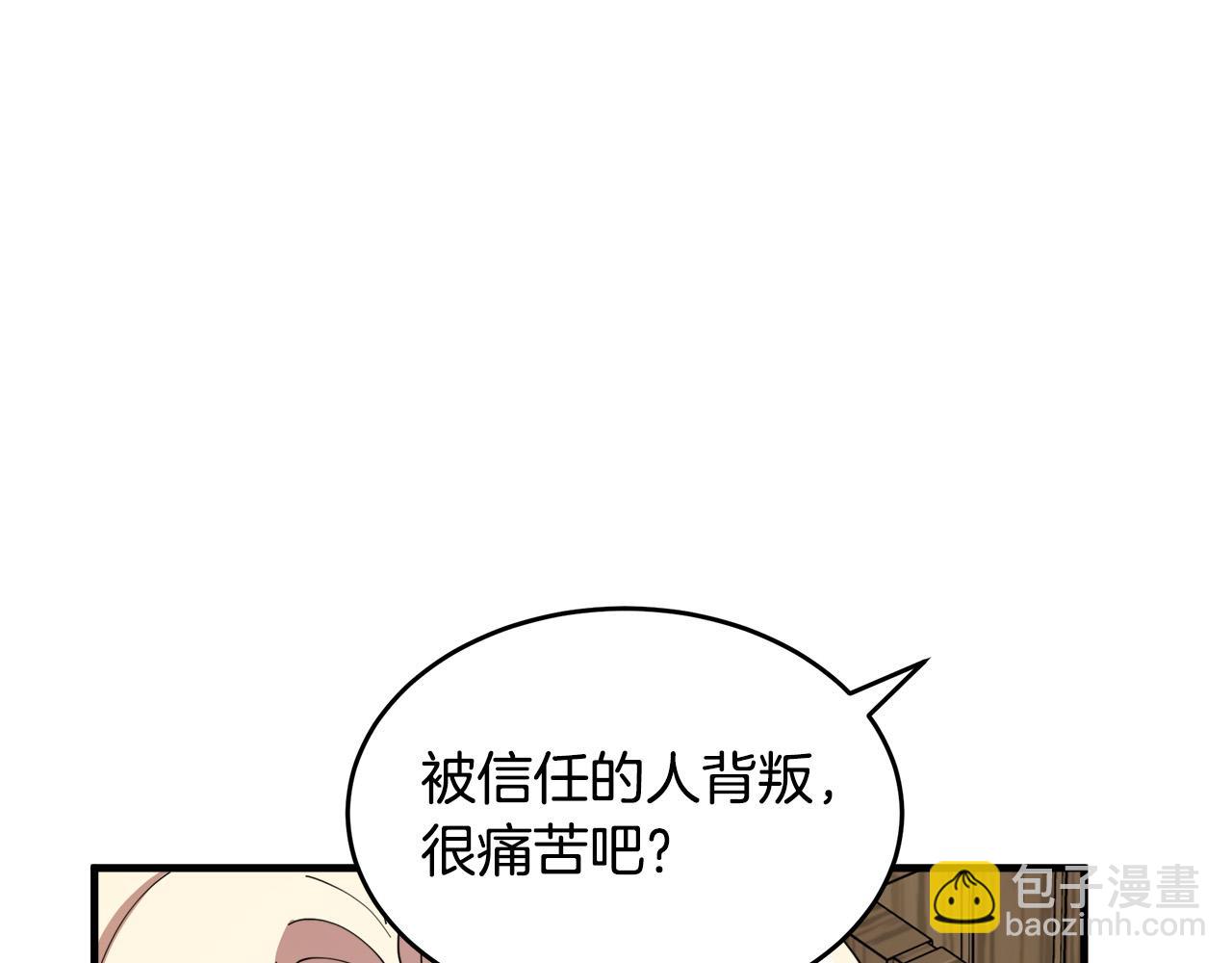 第69话 做我的人吧167