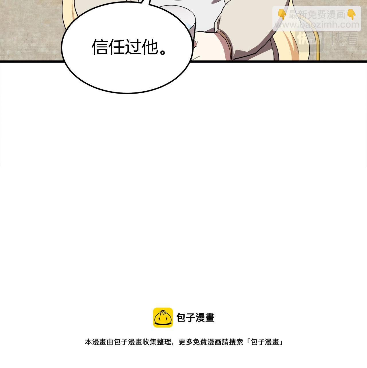 第69话 做我的人吧172