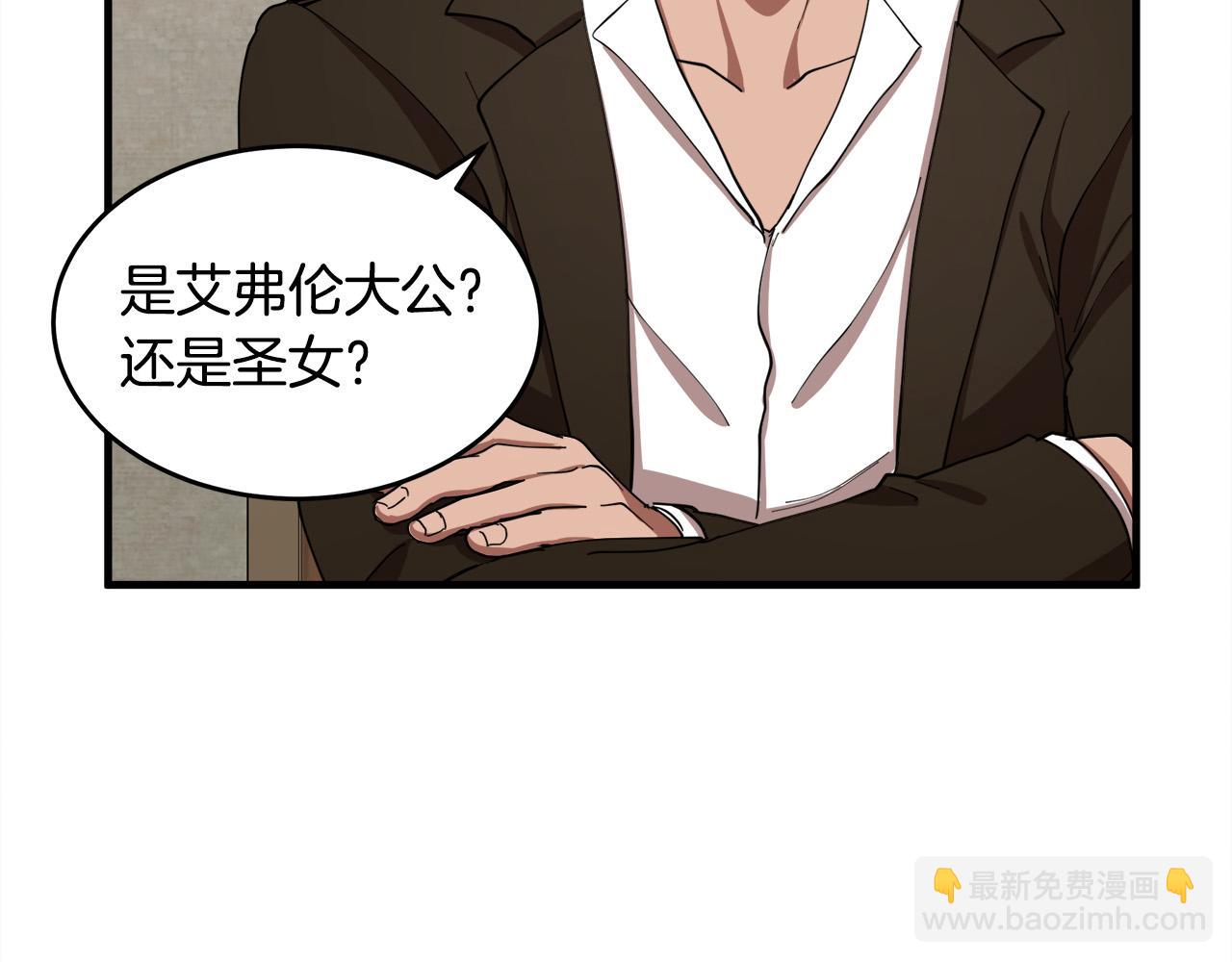 第69话 做我的人吧176