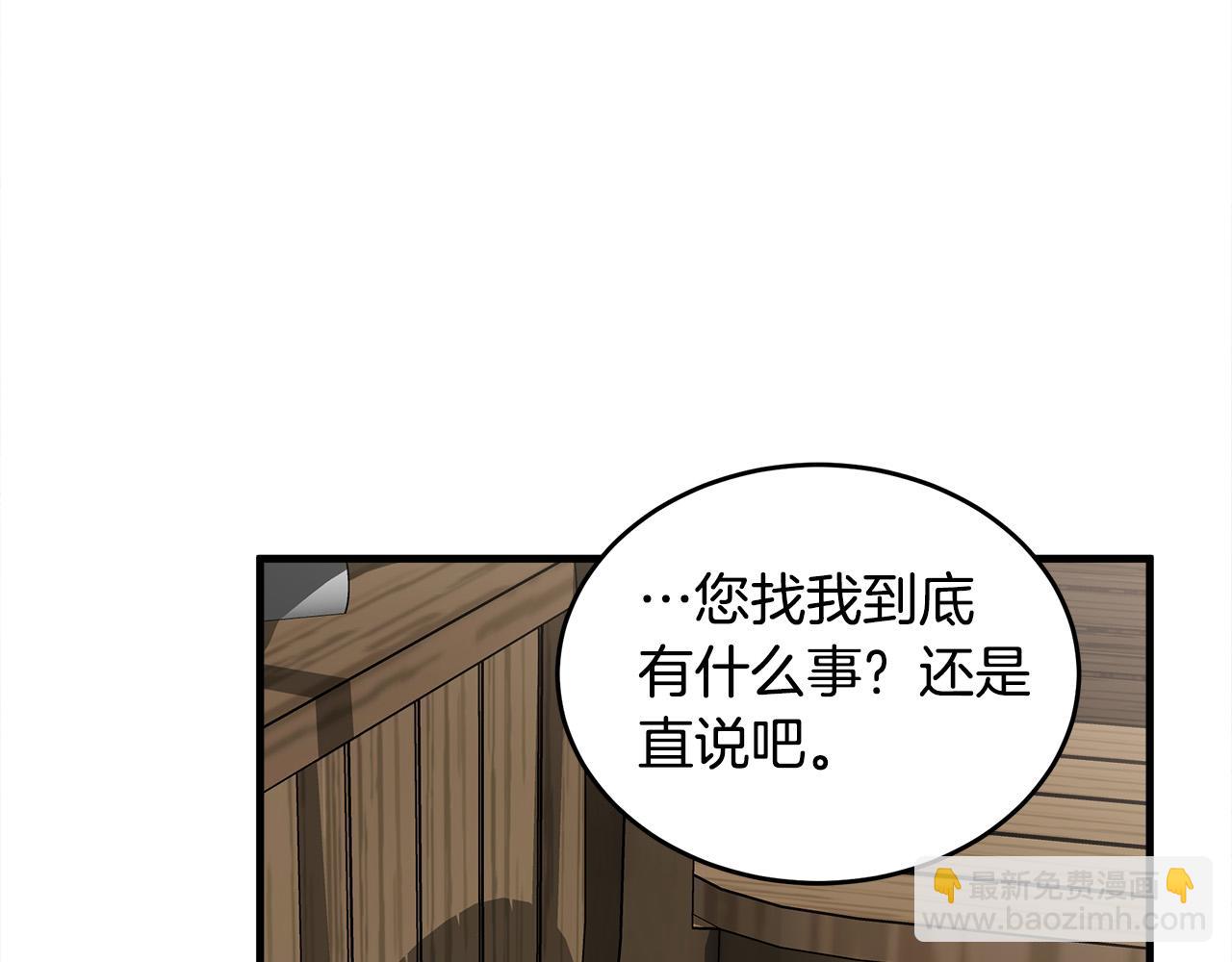 第69话 做我的人吧177