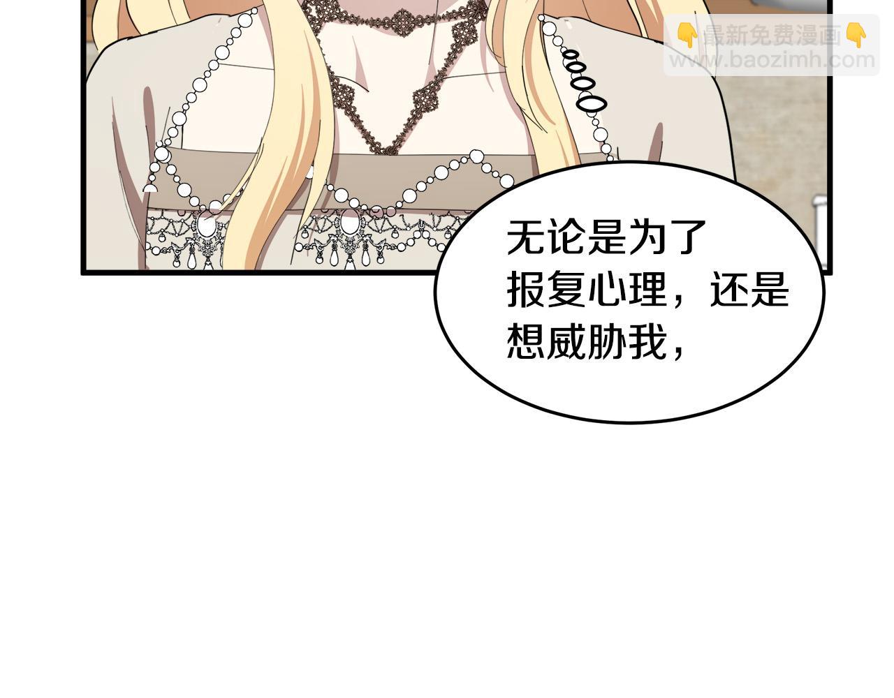 第69话 做我的人吧185