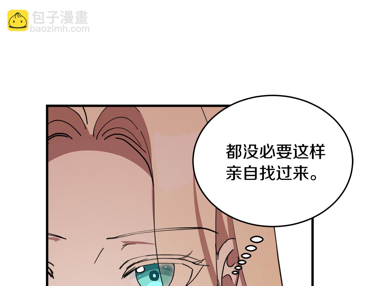第69话 做我的人吧186