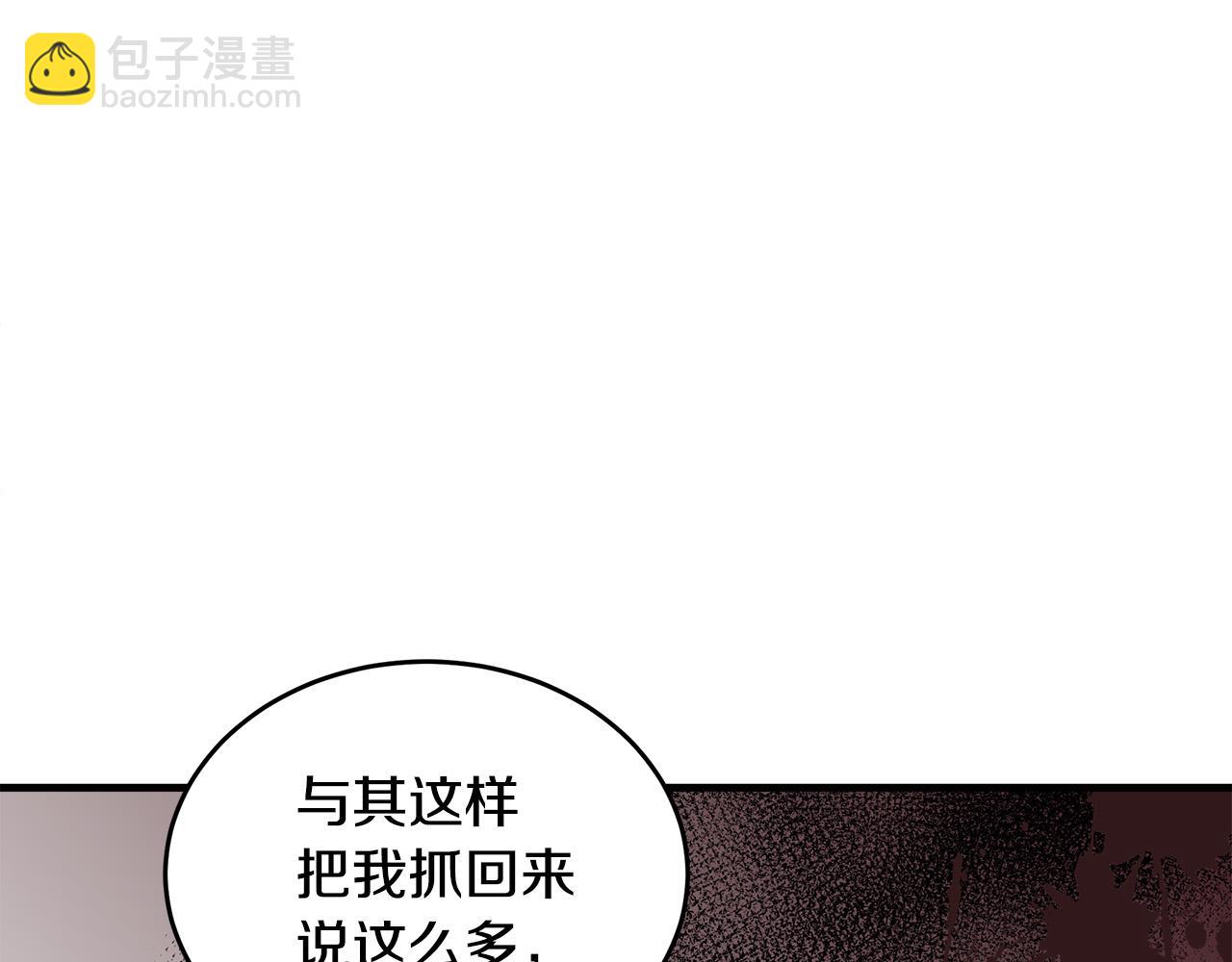 第69话 做我的人吧188