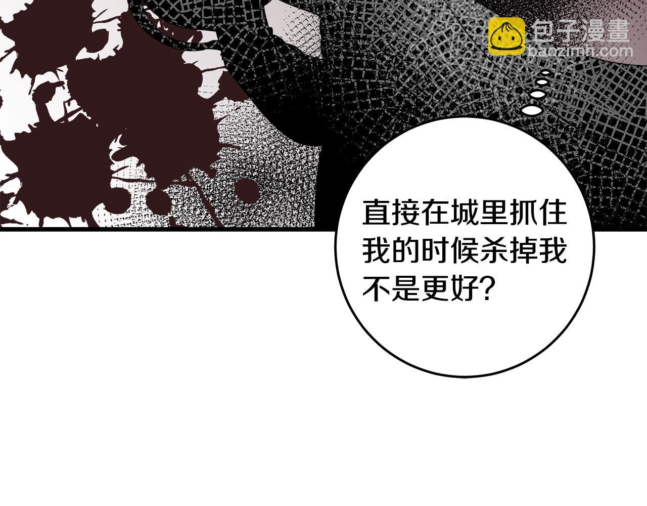第69话 做我的人吧190