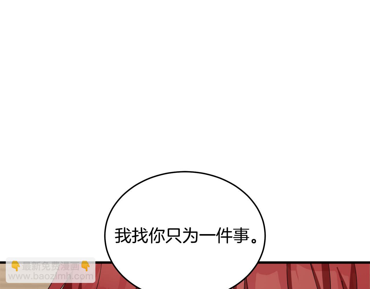 第69话 做我的人吧194