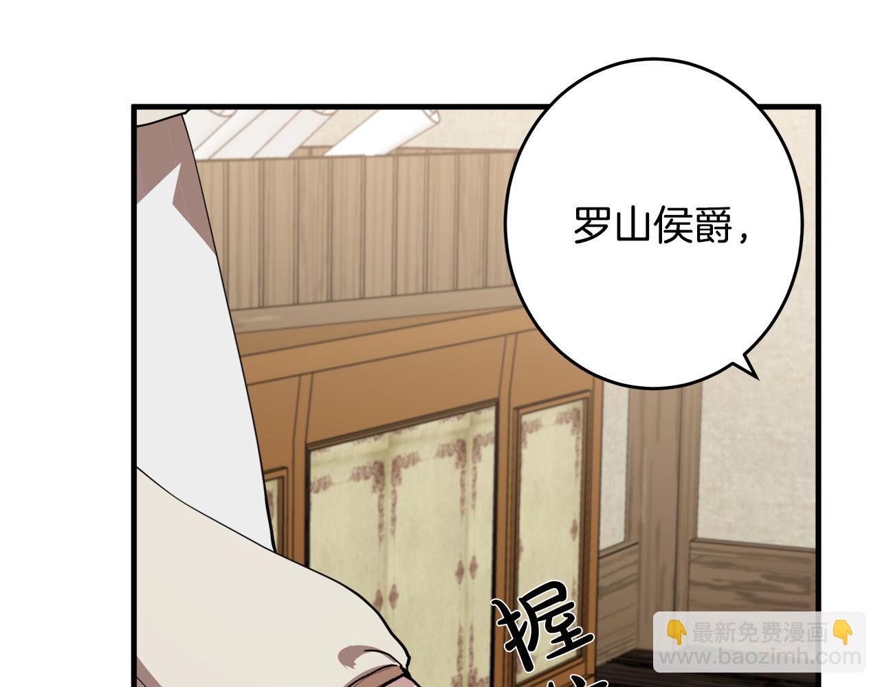 第69话 做我的人吧197