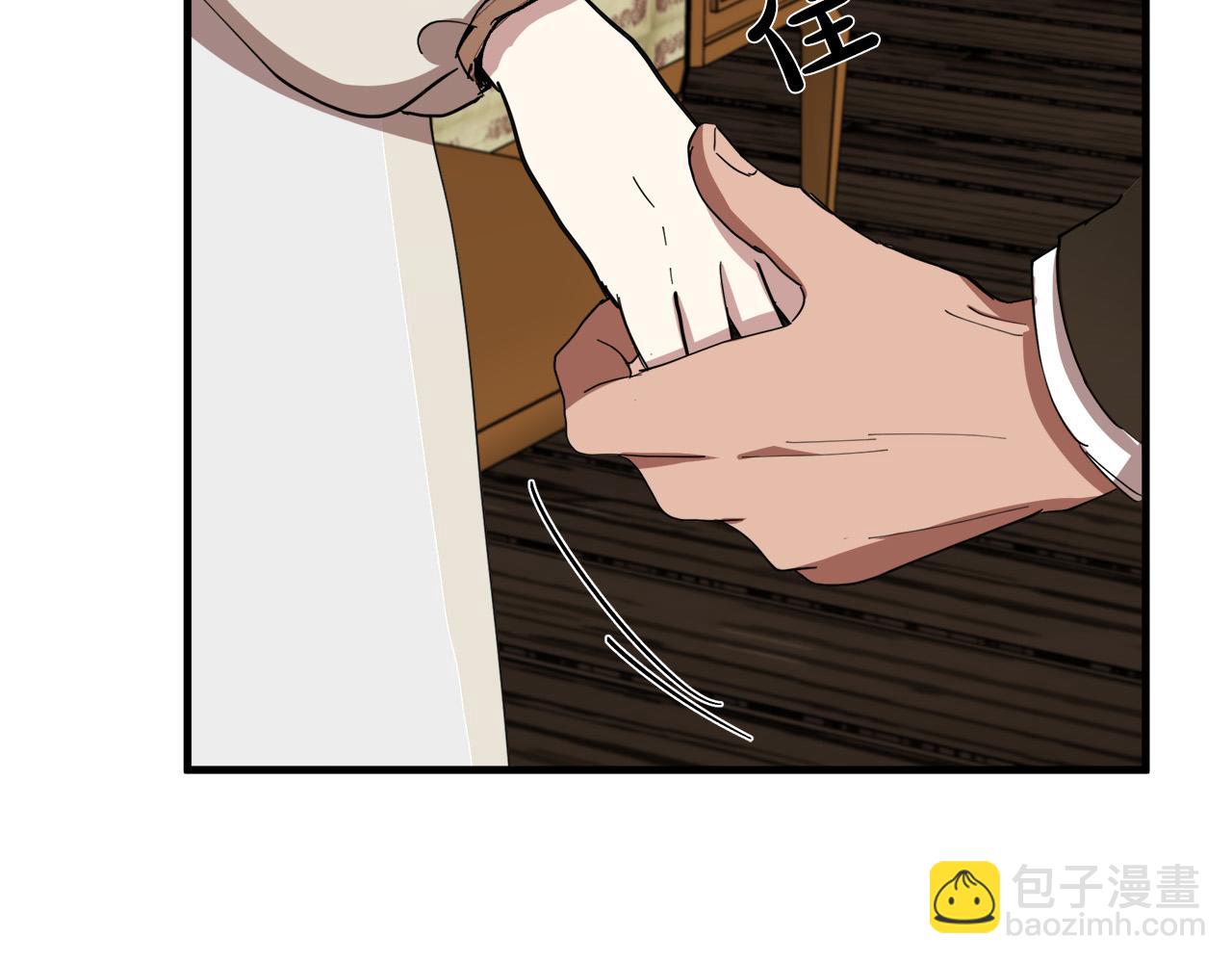 第69话 做我的人吧198