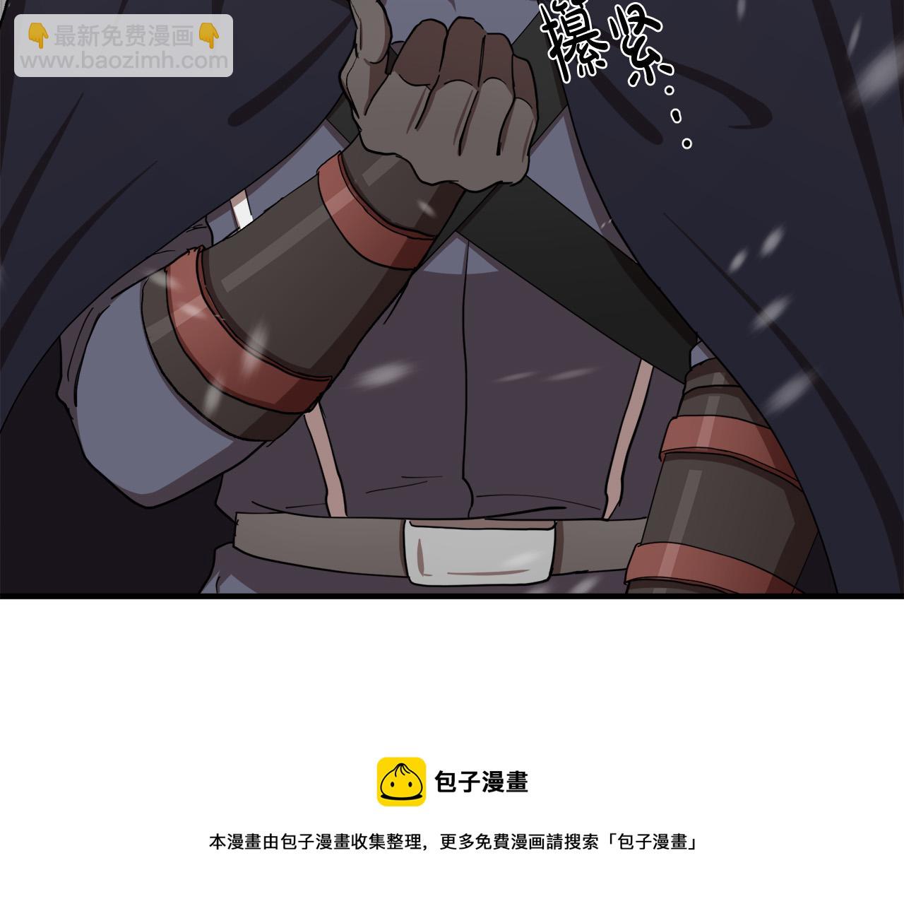 第69话 做我的人吧20