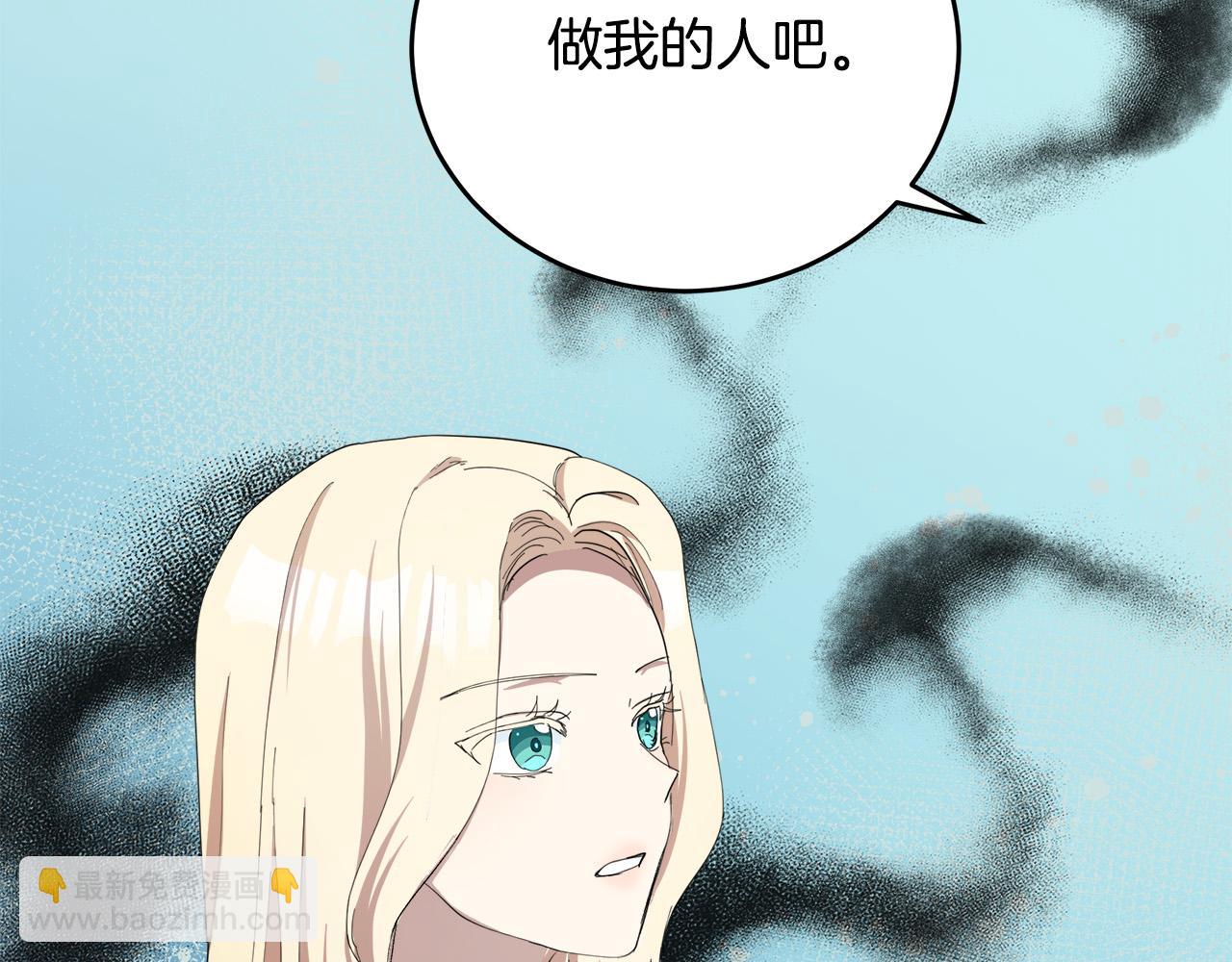 第69话 做我的人吧200