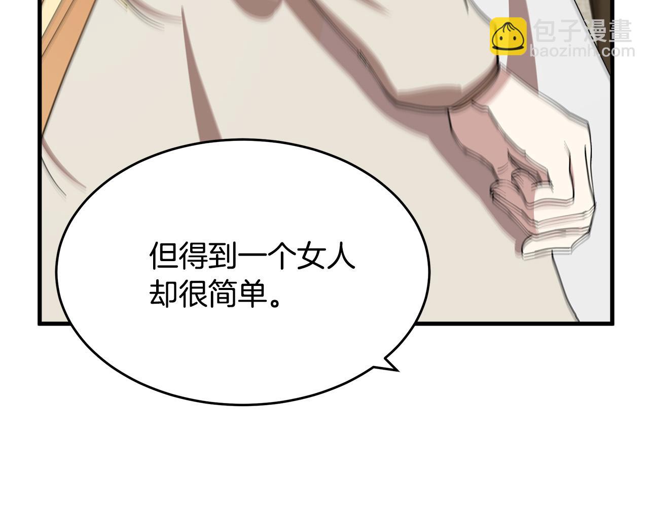 第69话 做我的人吧207