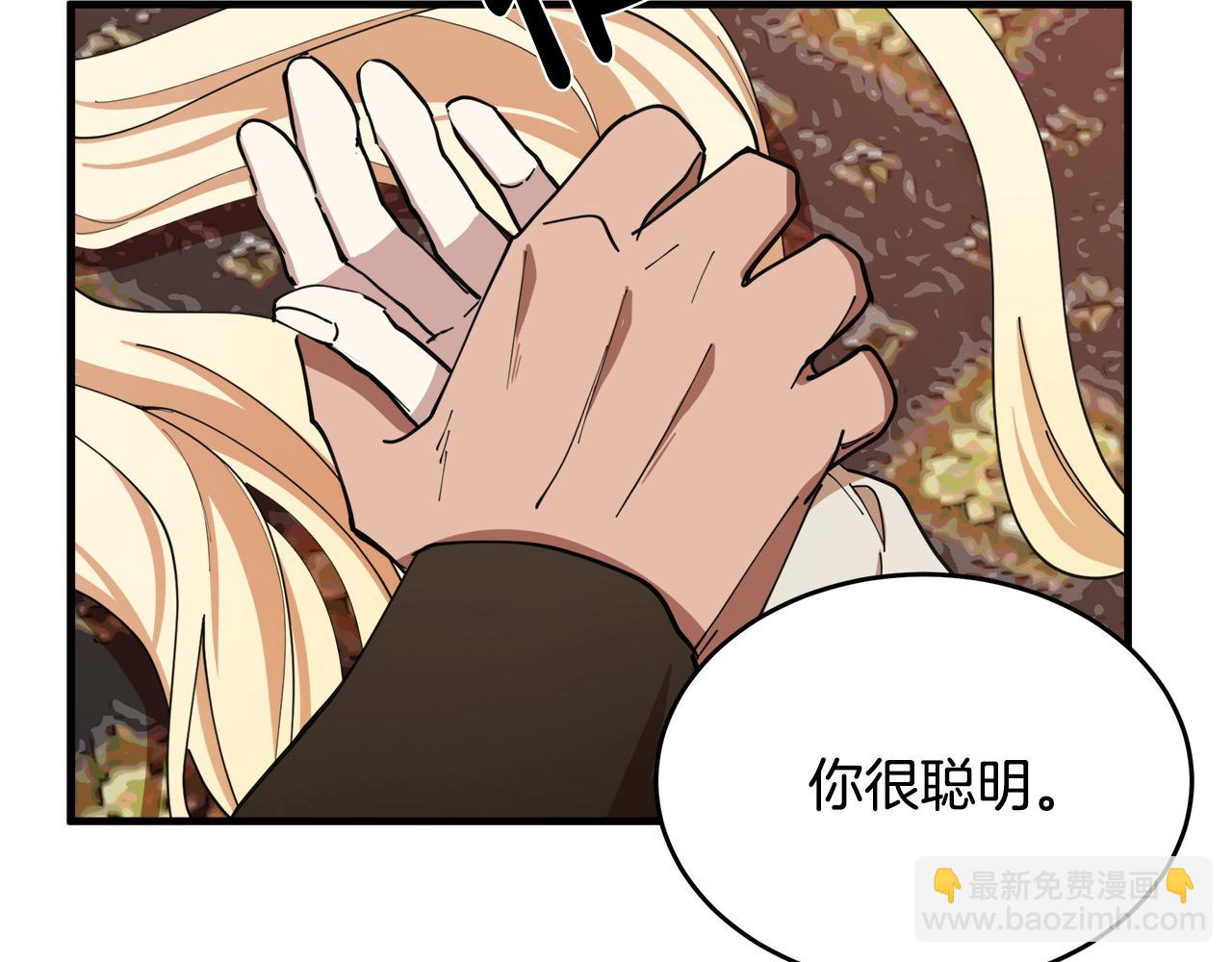 第69话 做我的人吧209