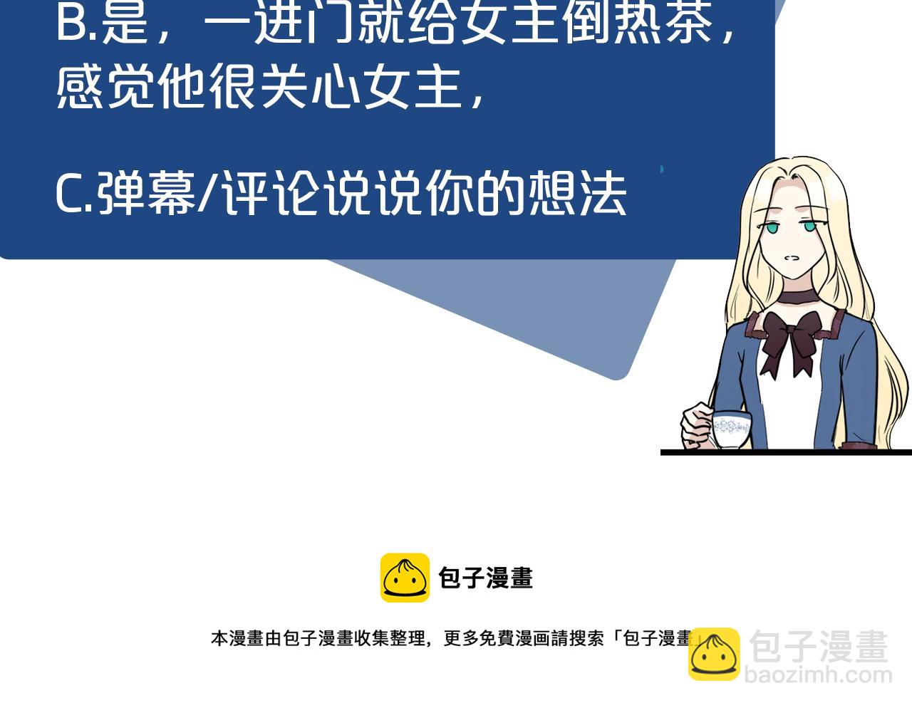 第69话 做我的人吧220