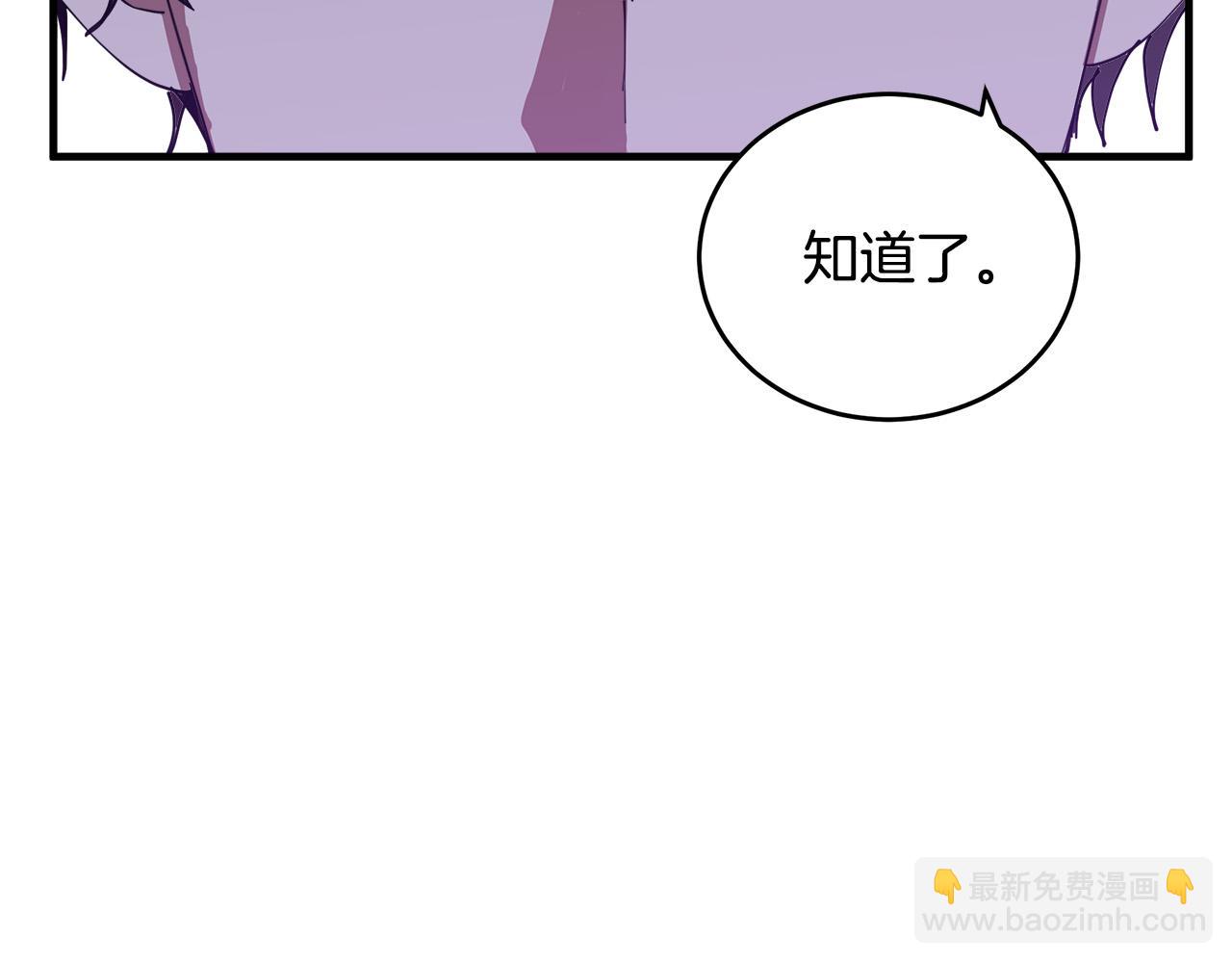 第69话 做我的人吧25