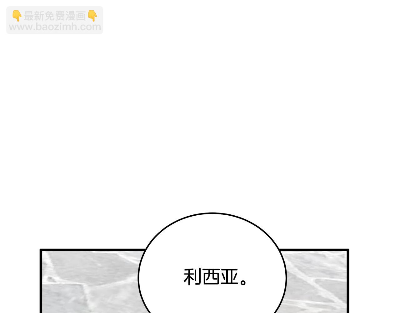 第69话 做我的人吧3