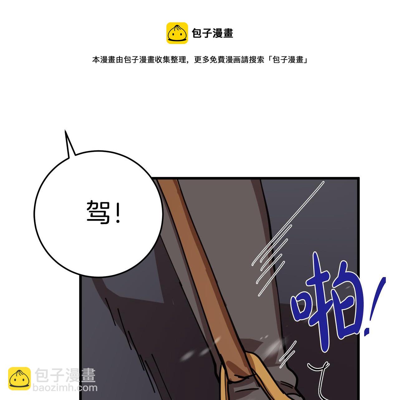 第69话 做我的人吧30