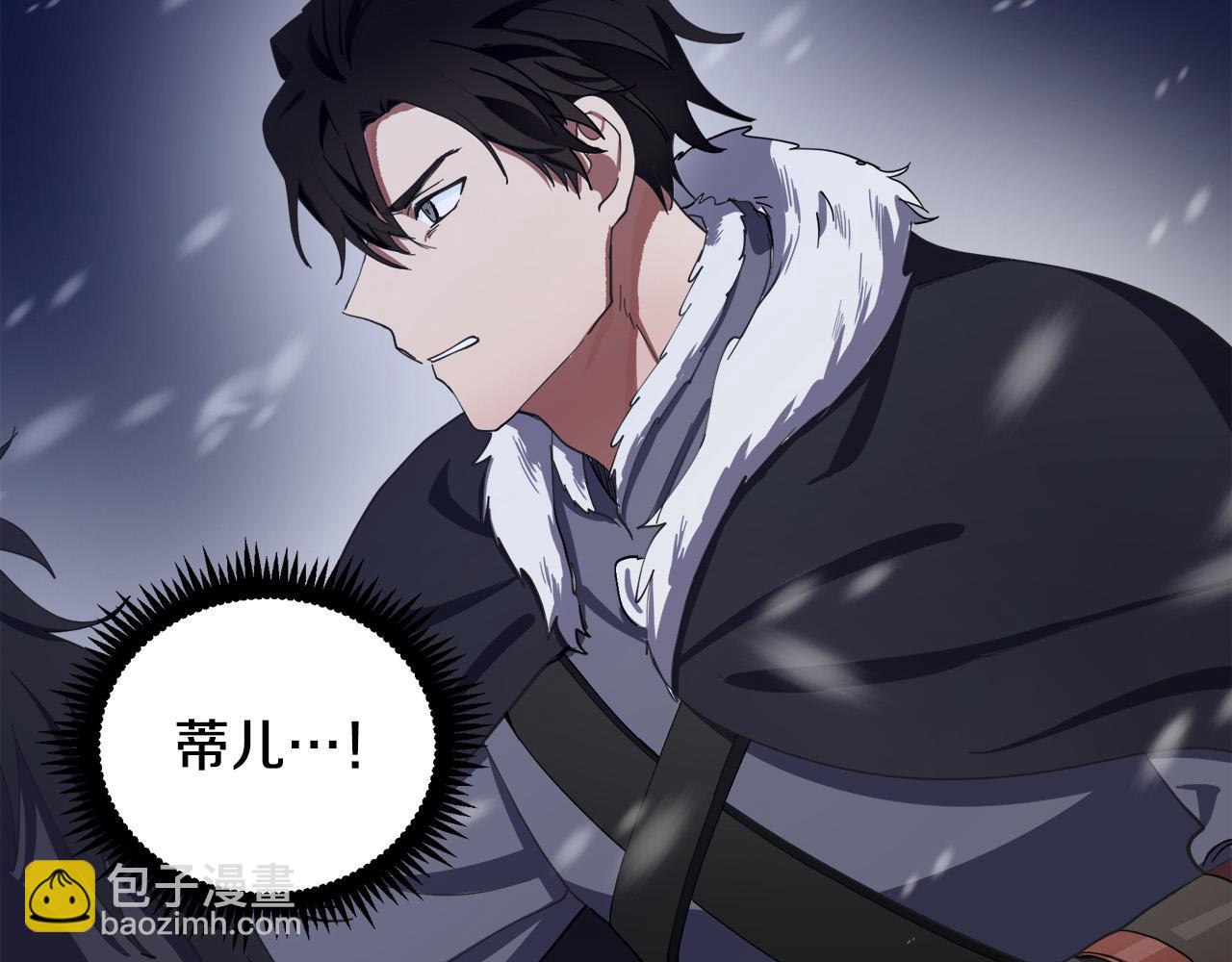 第69话 做我的人吧39