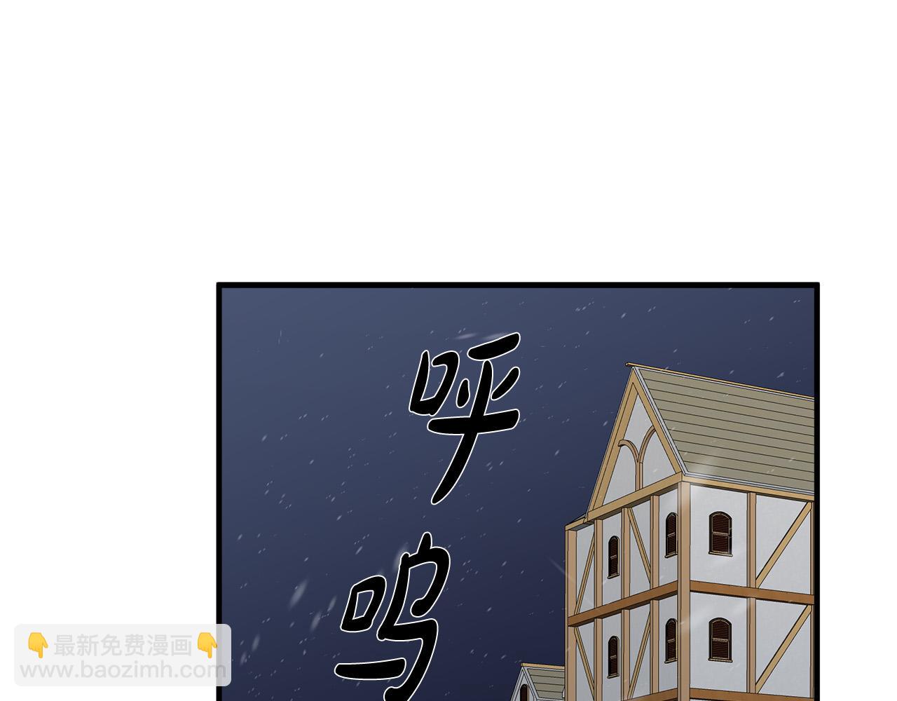 第69话 做我的人吧51