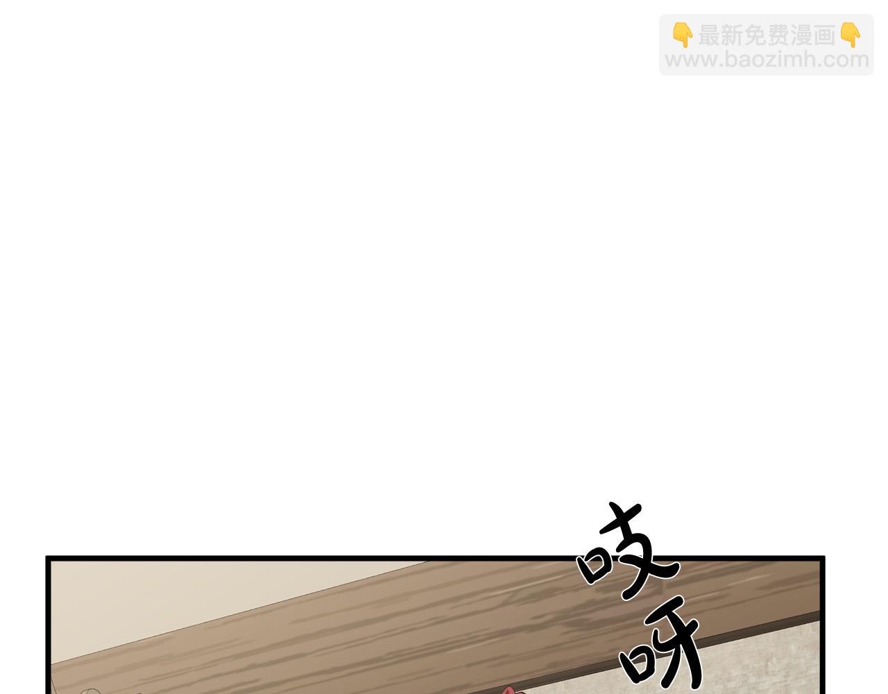 第69话 做我的人吧56