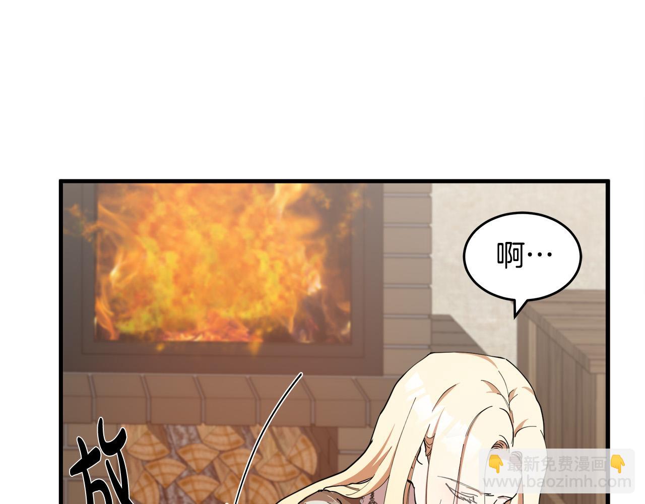 第69话 做我的人吧62