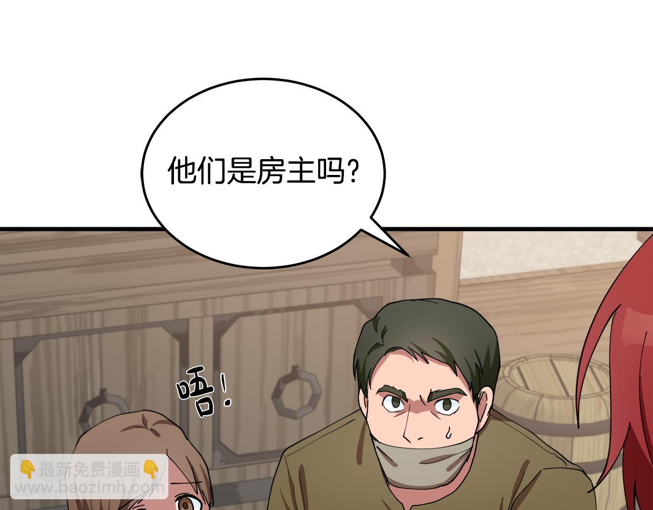 第69话 做我的人吧68