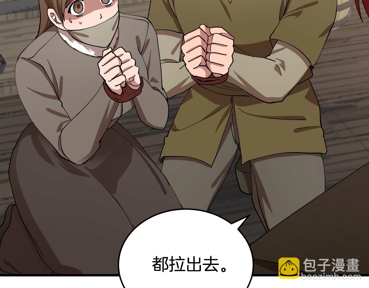 第69话 做我的人吧69