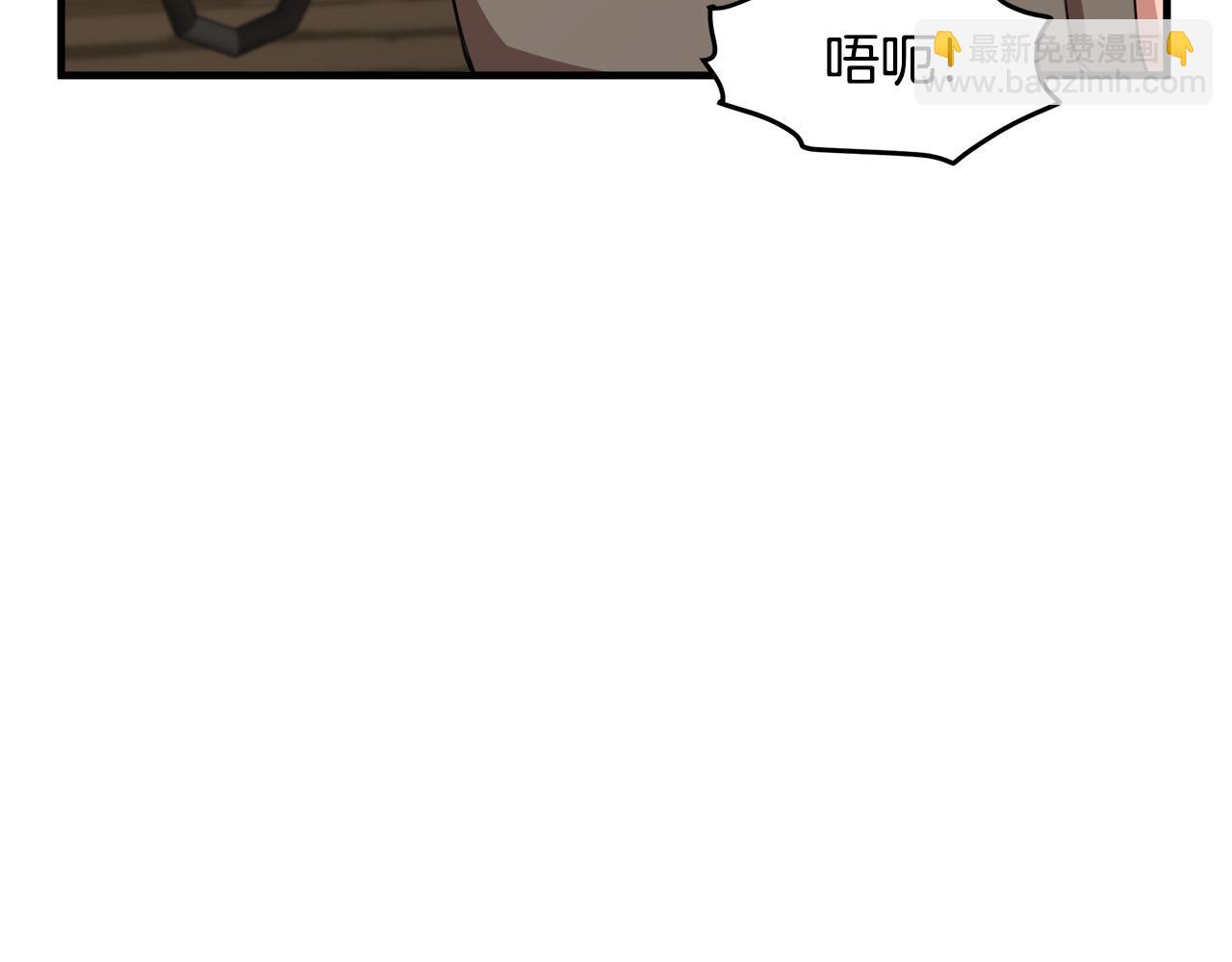 第69话 做我的人吧72