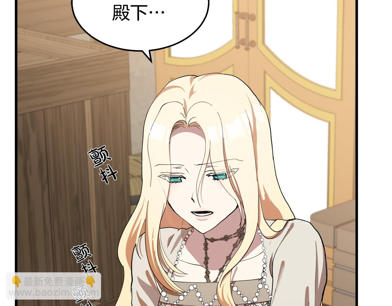 第69话 做我的人吧85