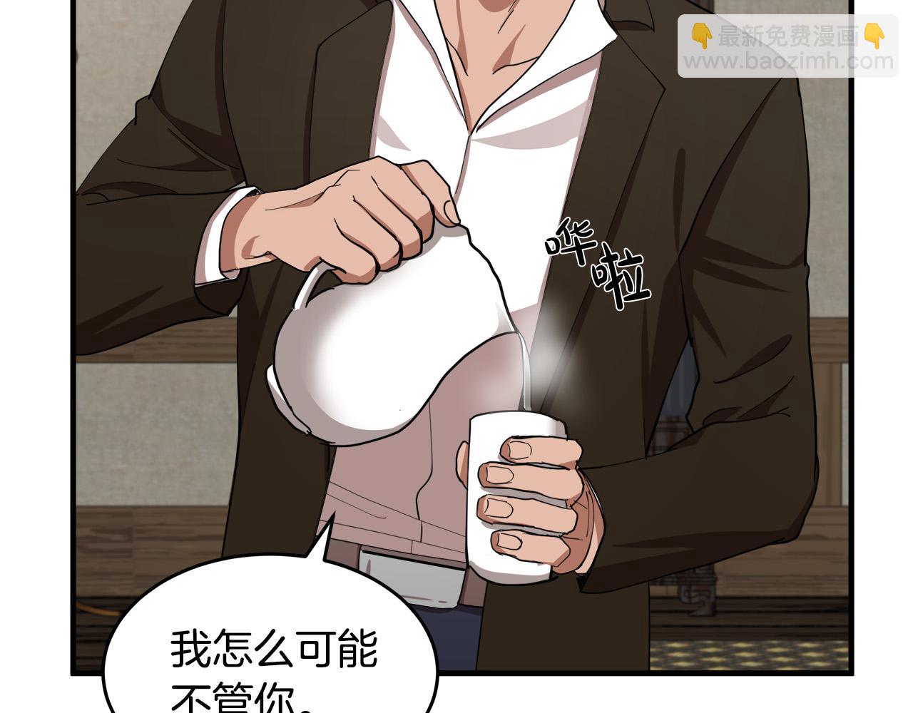 第69话 做我的人吧89