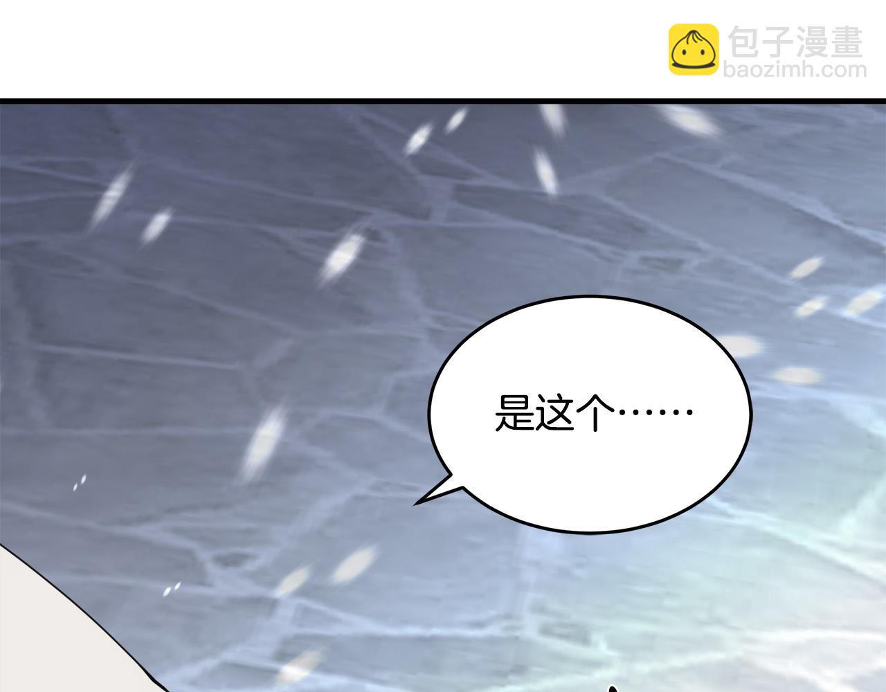 第69话 做我的人吧9