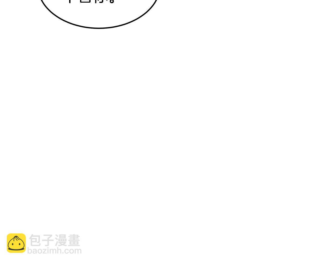 第69话 做我的人吧90