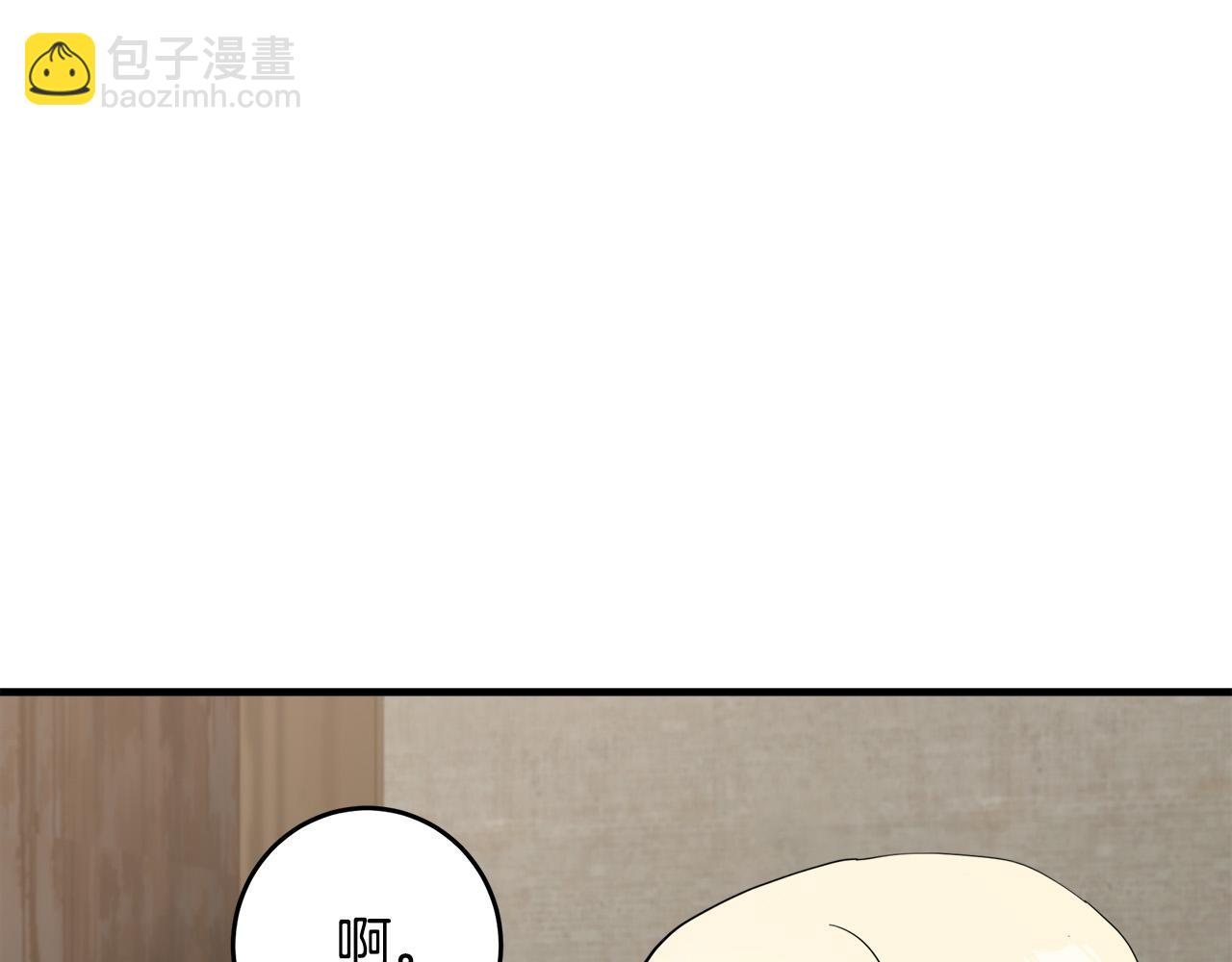 第69话 做我的人吧93