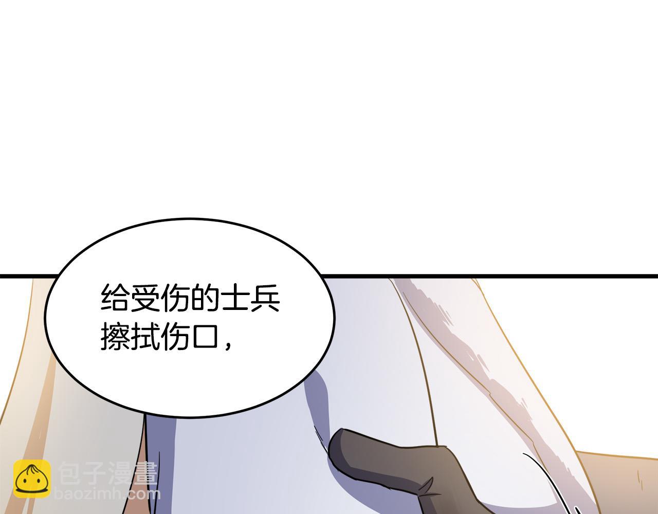 第76话 等我回来12